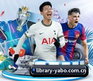 yabo体育 APP 界面