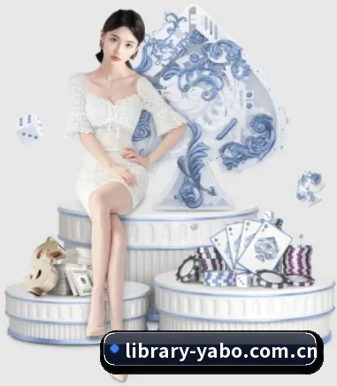 品牌诞生 - yabo体育正式成立,获得国际权威机构颁发的合法运营资质,开启华人在线休闲娱乐新篇章。