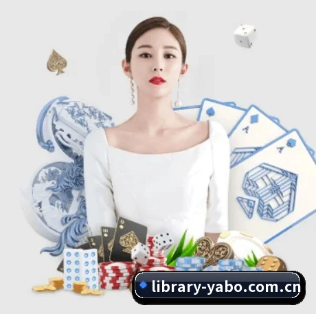 yabo体育 APP